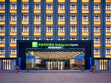 Holiday Inn Express Lvliang Xing County By IHG