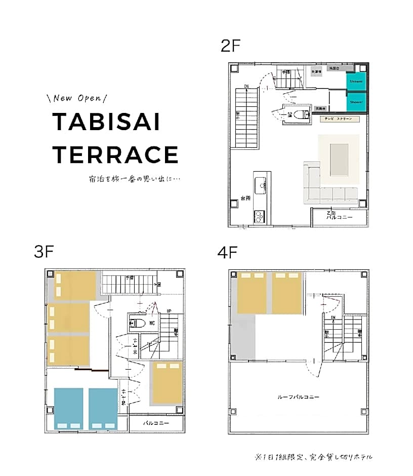 TABISAI TERRACE Hakata
