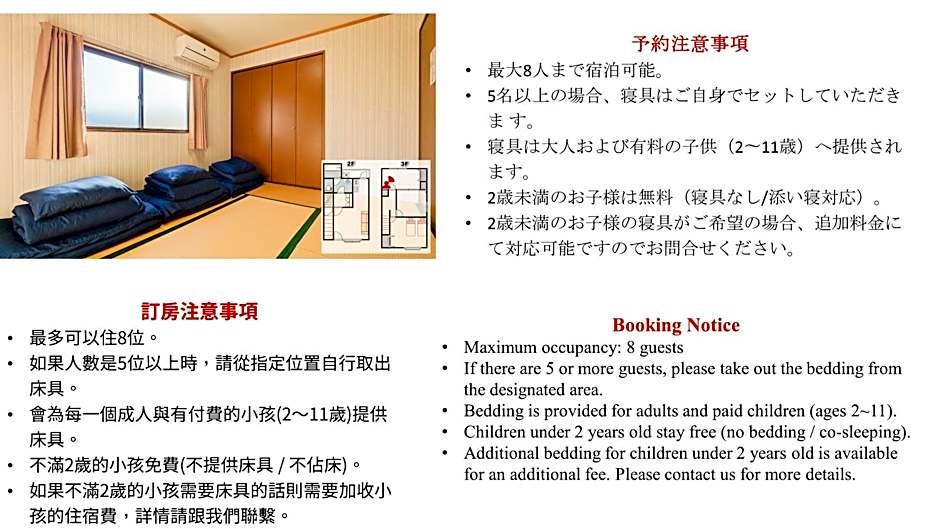 3 Bedrooms & LivingRoom! Direct KIX & Namba & Umeda access! DoumoTengachaya DT02