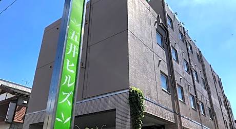 Business Hotel Goi Hills