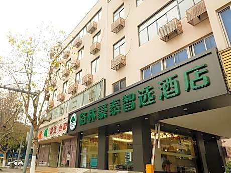 GreenTree Inn Express Suzhou Taicang Renmin Bei Road Nanyang Plaza