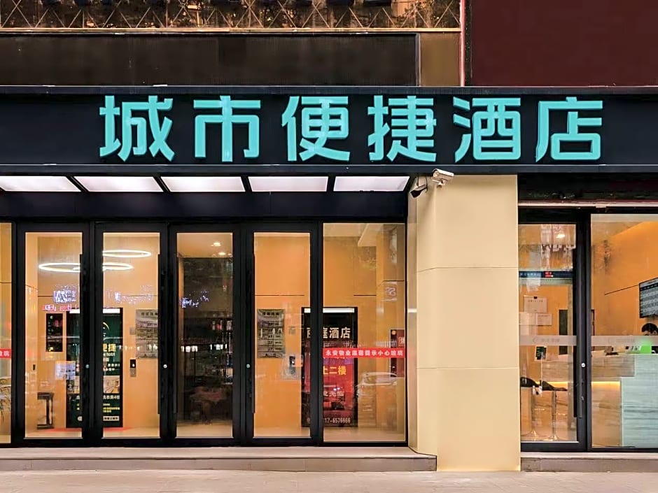 City Comfort Inn Nanchong Langzhong Municipal Government