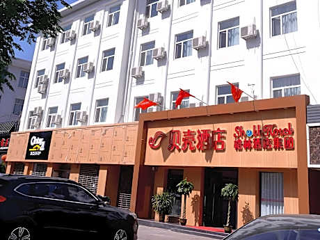Shell Hotel Xingtai Railway Station Xinhua Nan Road