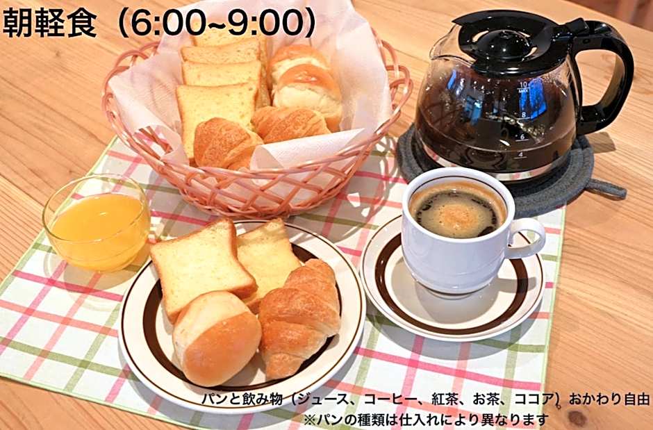 Hütte Jil Shirakabako at 1,400m