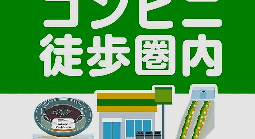 Hotel Trend Takatsuki