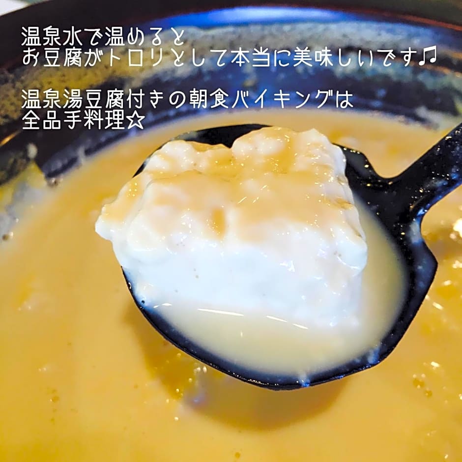 Sansui Global Inn