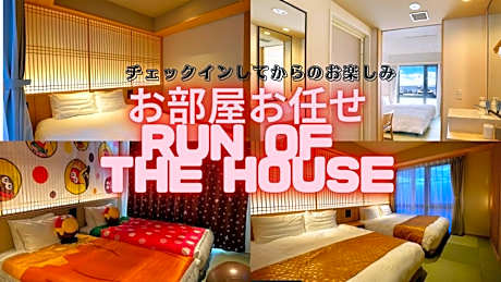 Run of House