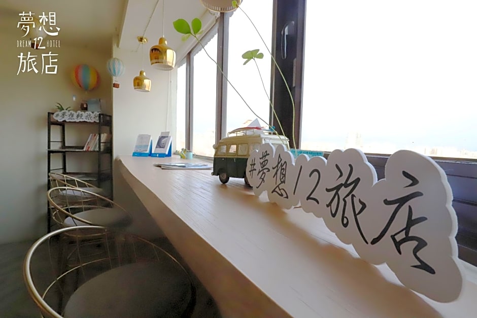 Dream 12 Hotel