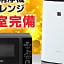 Hotel Livemax Higashi-Ginza