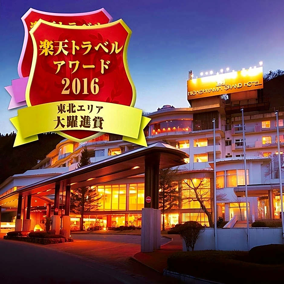 Ooedo-Onsen Monogatari Higashiyama Grand Hotel