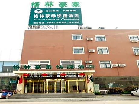 GreenTree Inn Bozhou Mengcheng Zhuangzi Road Express Hotel