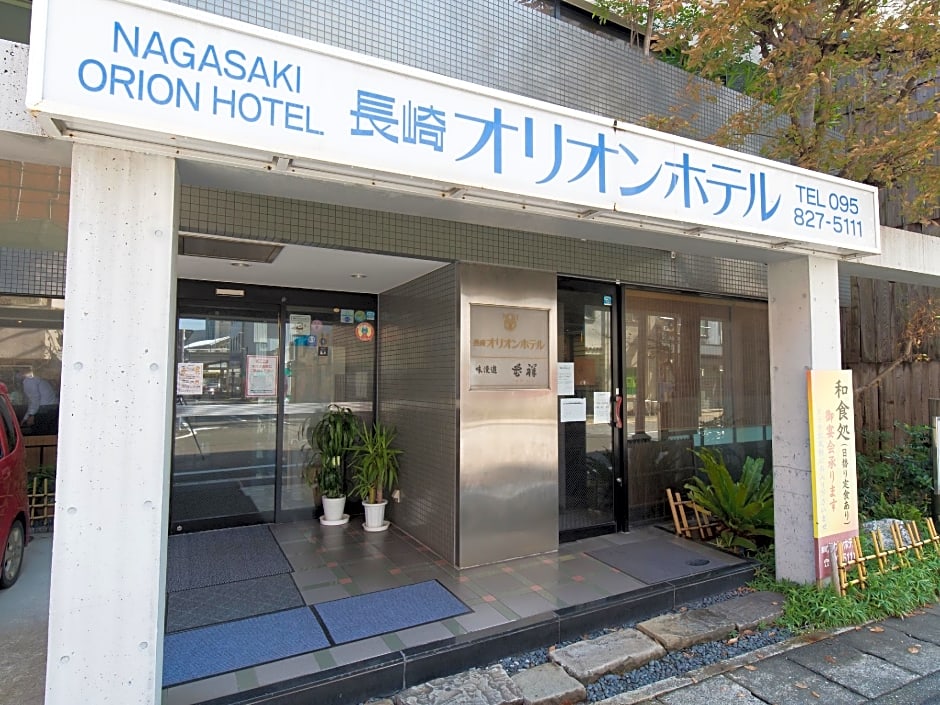 Nagasaki Orion Hotel