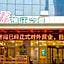 Jinjiang Inn Style Shiyan Beijing Middle Road