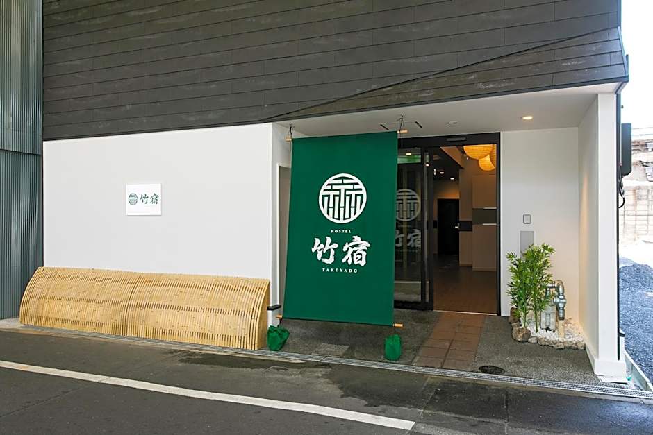 Hostel Takeyado