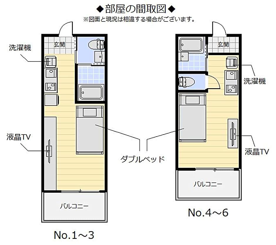 Mr. KINJO in UCHIDOMARI