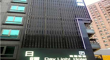 Daylight Hotel