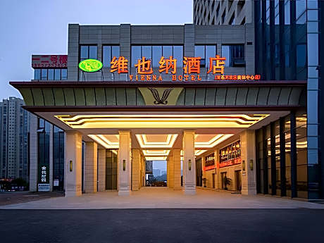 Vienna Hotel Huangshi Development Zone Olympic Center Dinosaur Dream Factory