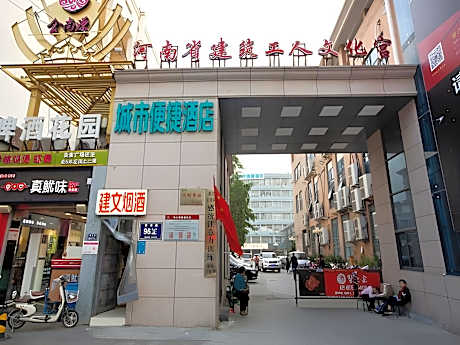 City Comfort Inn Zhengzhou People's Hospital Metro Station