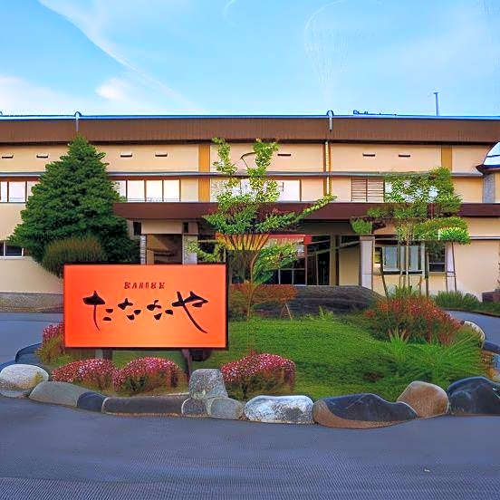 Tanakaya