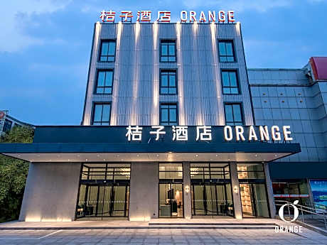 Orange Hotel Huangshan Scenic Area North Gate