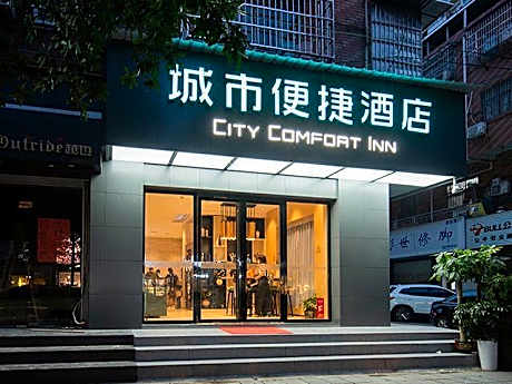 City Comfort Inn Changsha Sifangping Night Market