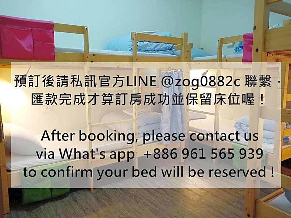 Foto 1 de 31 de N-square Hostel 任意宿背包客棧