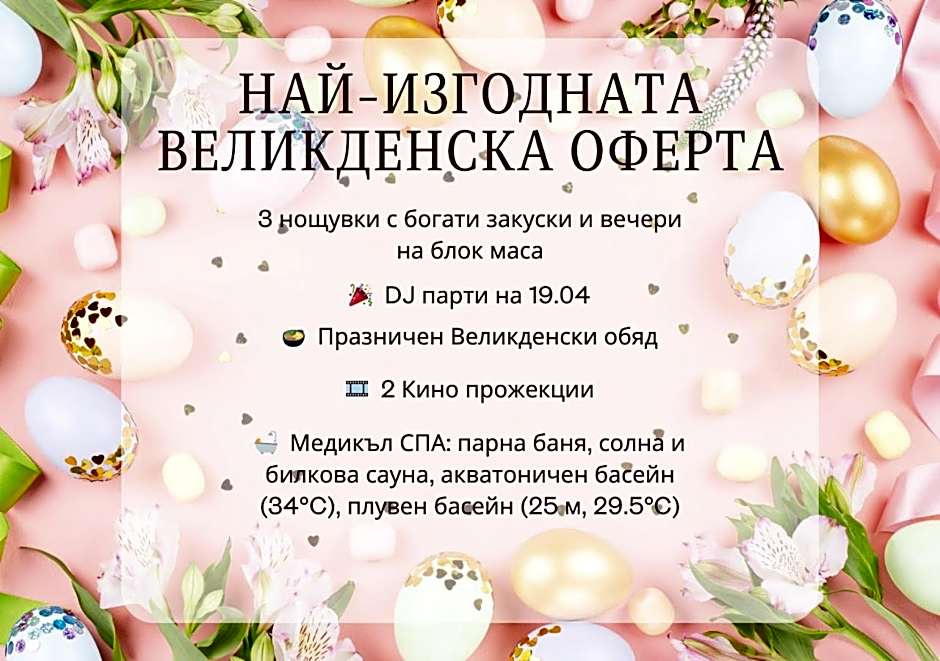 Goldenburg Residence