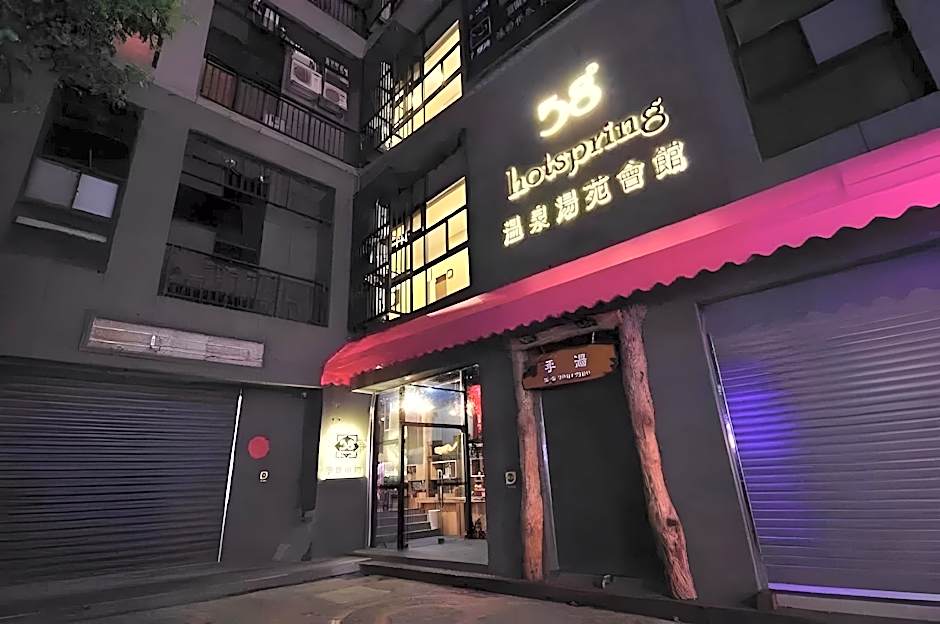 58 Hot Spring Hotel