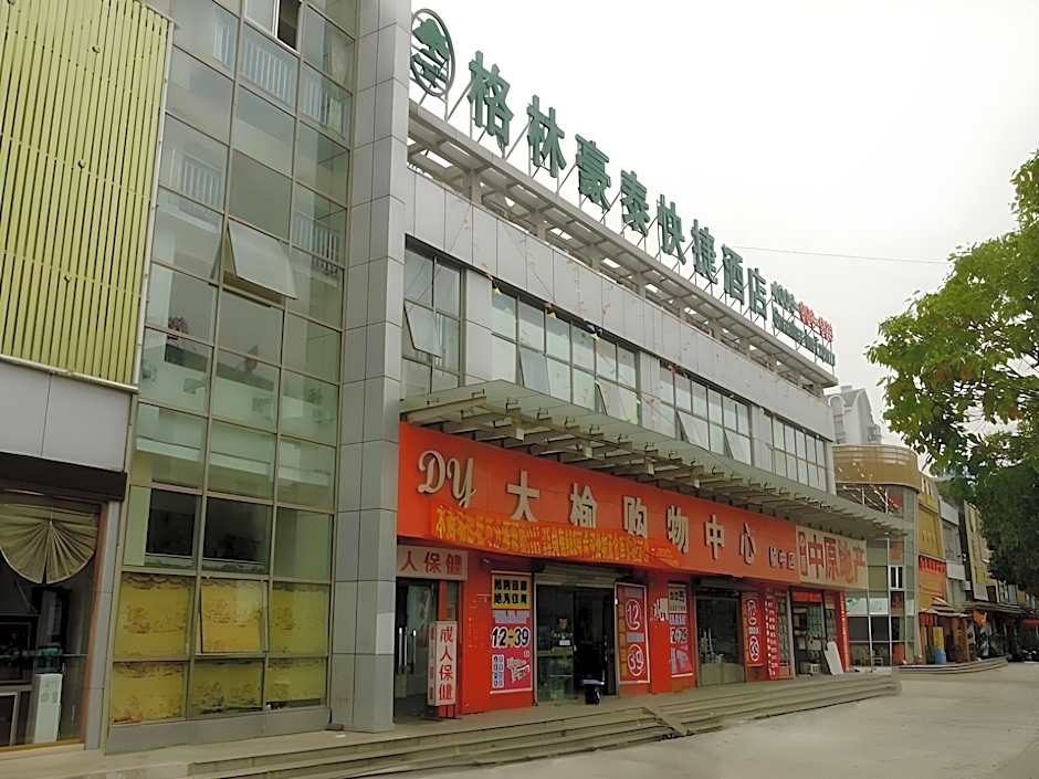 Greentree Inn Shanghai Jiading District Jiangqiao Jinyun Road Metro Station Express Hotel