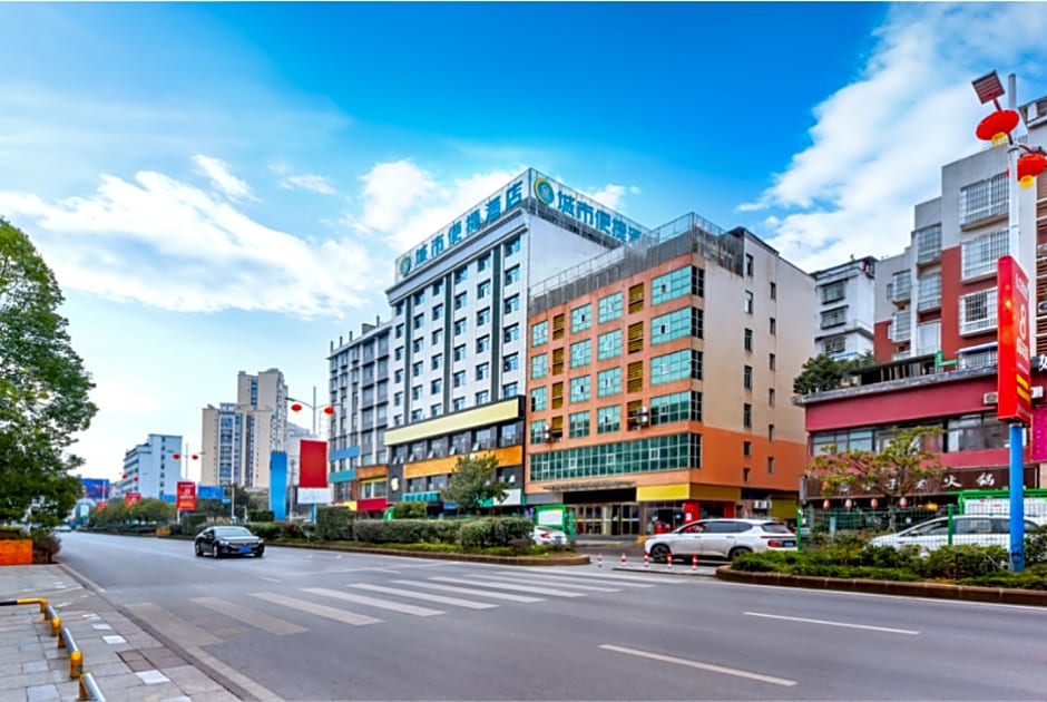 City Comfort Inn Xishui Qingshan Park