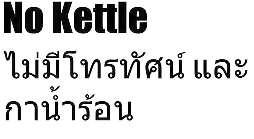 Phuket Ecozy Hotel