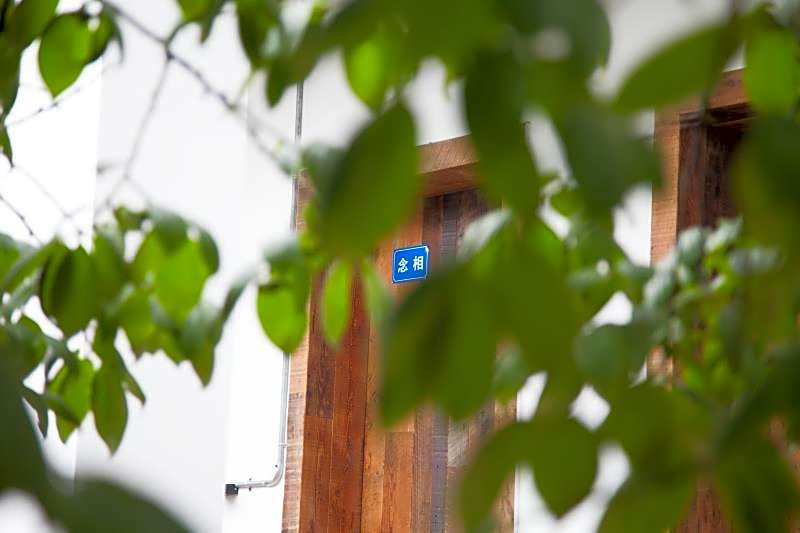 Show Year Reminiscence Hotel