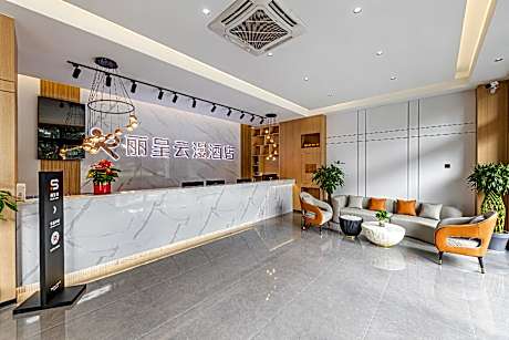 Rezen Yunman Hotel Haikou Youyi Nanhai City