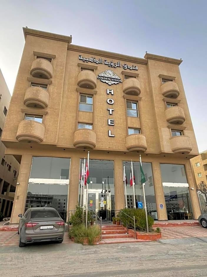 Arrawiya Alzahabia Hotel