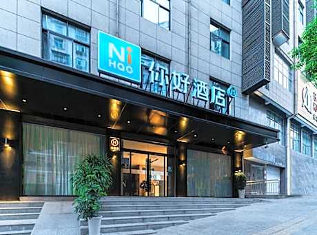 Nihao Hotel Ankang Railway Station