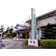 Yuuai Kumanokan - Vacation STAY 27598v