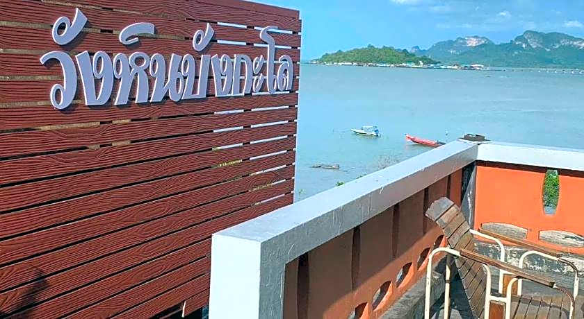 Wanghin Bungalow