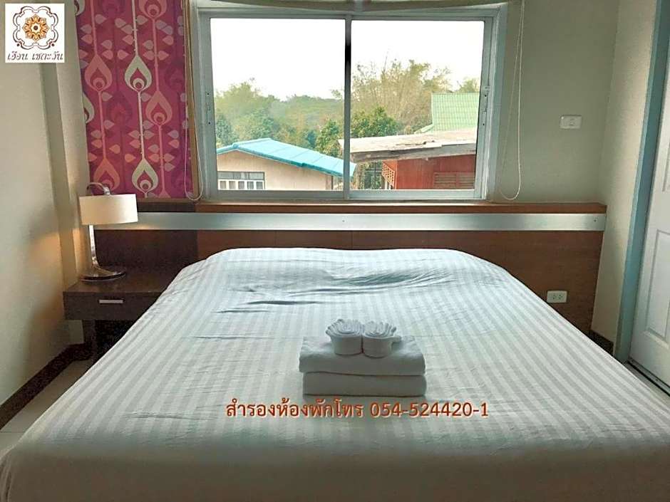 Huern Che Ta One Hotel