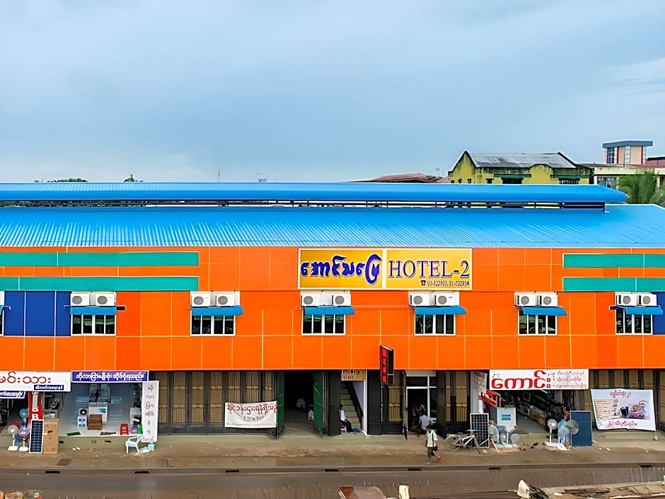 Aung Tha Pyay Hotel 2