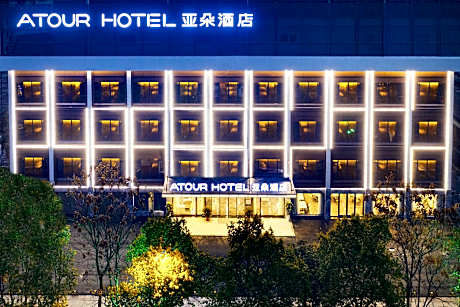 Atour Hotel Hengyang Jiefang West Road Municipal Government