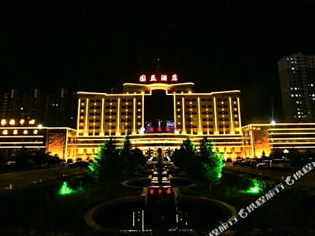 Guoyi Hotel