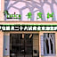 Vatica Hotel Fuyang Linquan Tenghui International City Branch