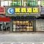 Chengfeng Hotel (Guangzhou Shangxiajiu Pedestrian Street Chenjiaxuan Subway Station)