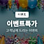 Changwon Masan Shinpo No. 25