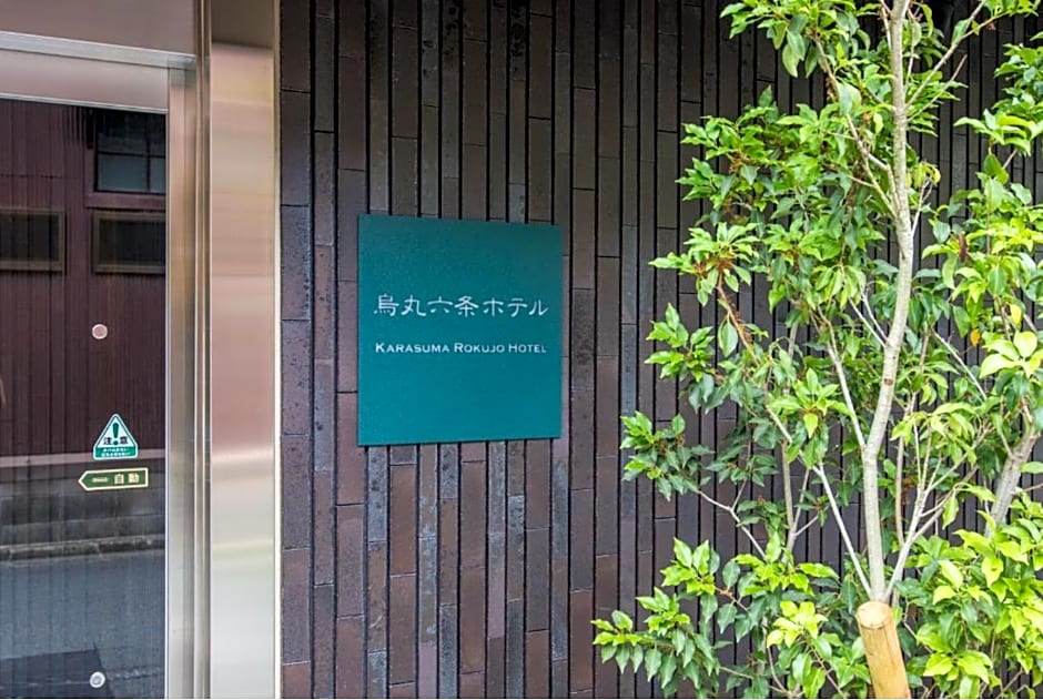 Karasuma Rokujo Hotel