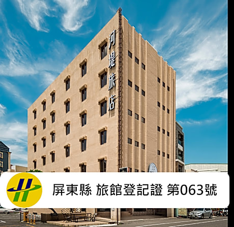 The Riverside Hotel Hengchun