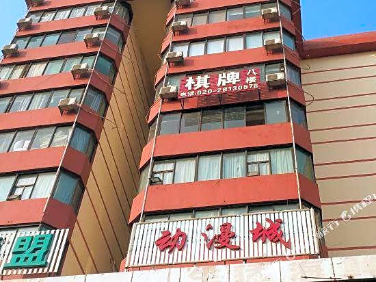 GreenTree Alliance Hotel (Guangzhou Middle Guangyuan Road)