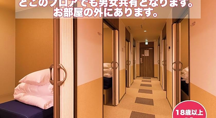 Wild Cherry Blossom HOSTEL,TOKYO KOGANEI