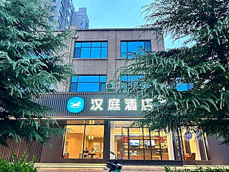 Hanting Hotel Yuncheng Wanrong People's Park