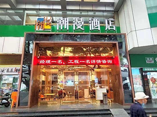 Cheermay Hotel